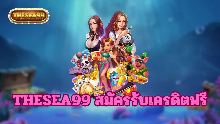 thesea99