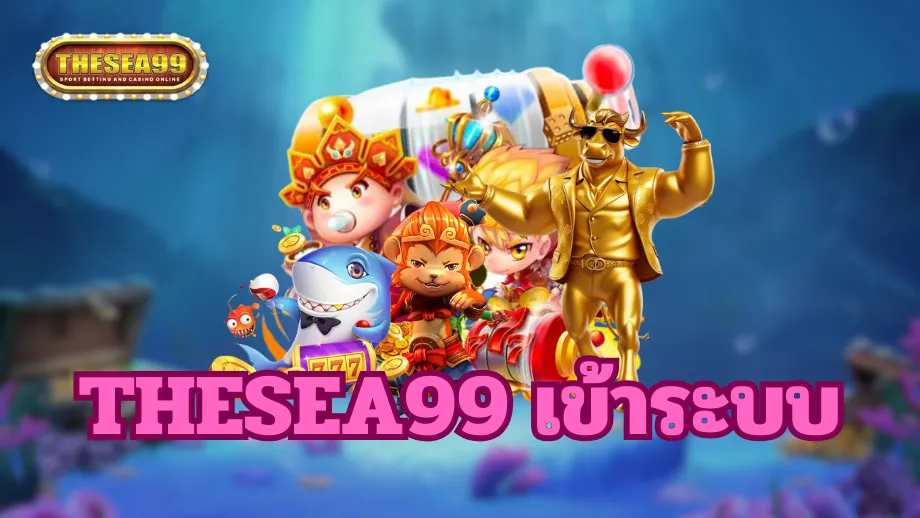 thesea99