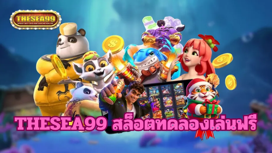 thesea99